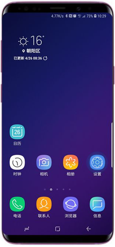 关于在三星s9发送sos信息的具体方法。