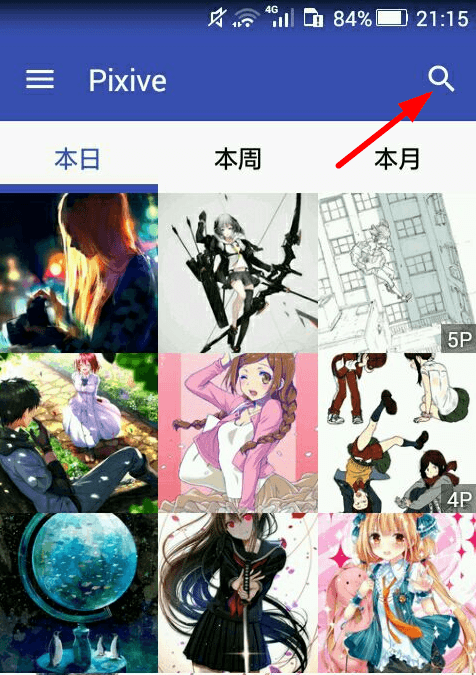 Pixive中具体的特色功能图文讲解截图