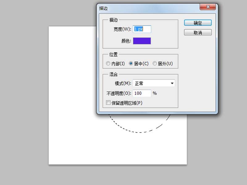 ps技巧！设计高科技感的圆形图形截图