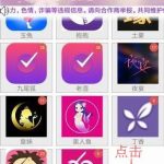 小编分享云秀魔盒app的具体注册方法。