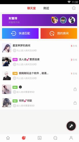 小编分享逗音APP使用的方法讲解。