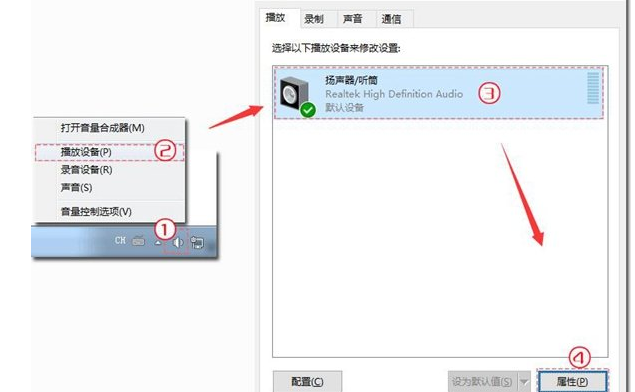 万彩录屏大师录音未响应的解决措施截图