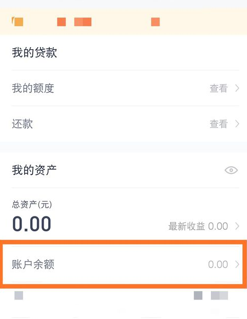 在百度手机助手中获取现金的图文教程截图