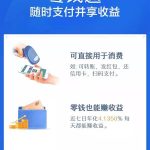 教你微信没有零钱通怎么办。