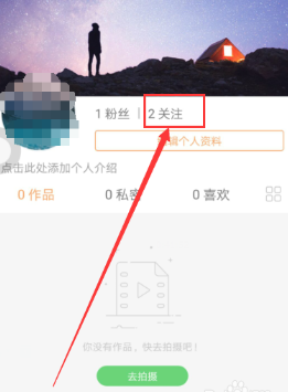 分享快手APP中将自己评论删掉的具体步骤。