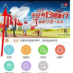 我来分享平安金管家app中将客户经理解绑的详细图文讲解。