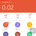 分享钱鹿锁屏app中联系客服的详细操作流程。