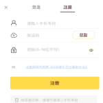 分享闪电降价的具体使用图文讲解。