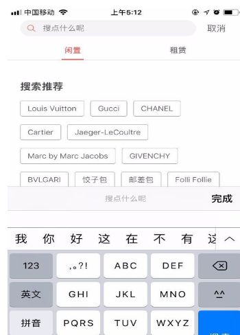 心上app的具体使用图文步骤截图