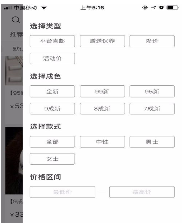 心上app的具体使用图文步骤截图