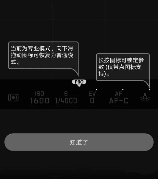 华为Mate10 Pro手机拍照的具体图文步骤截图