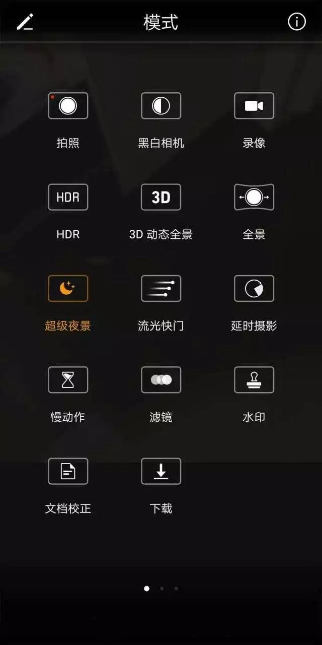 华为Mate10 Pro手机拍照的具体图文步骤截图