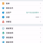 我来教你华为mate10中支付宝设置指纹支付的具体步骤。