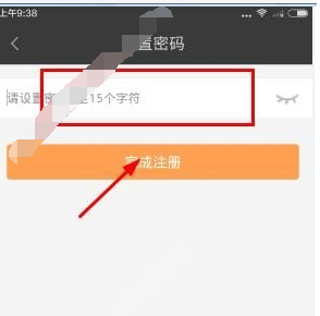 2345阅读王的具体注册操作方法截图