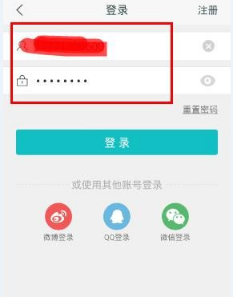 咪咕阅读中切换账号的详细图文讲解截图