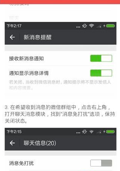 搜狗阅读中自动抢红包的详细流程介绍截图