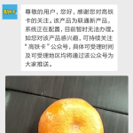 教你联通高铁王卡办理的具体步骤。