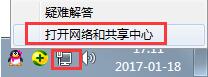 小编分享win7系统伪装ip地址的详细讲解。