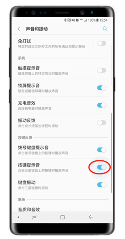 在三星note9中关闭按键提示音的方法讲解截图