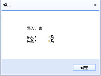 在百度输入法中导入自定义词库的详细步骤介绍截图