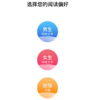 分享塔读文学app使用的图文讲解。