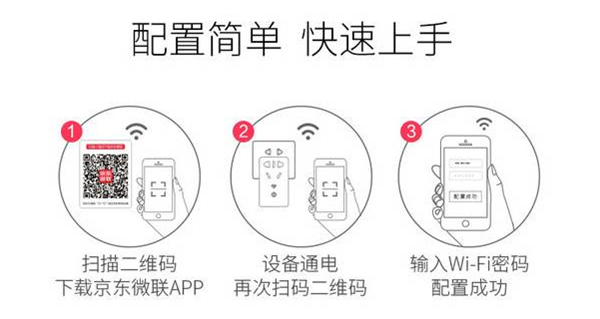 小度智能音箱控制非智能家电的具体操作步骤截图