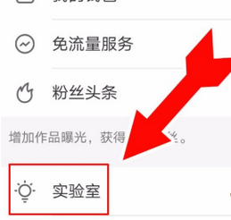 快手APP中使用K歌功能的具体方法截图