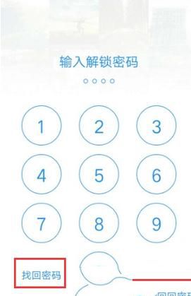 时光相册APP中找回加密相册的详细教程截图