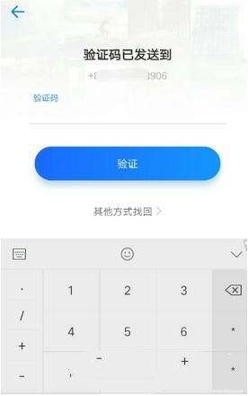 时光相册APP中找回加密相册的详细教程截图