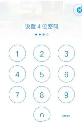 时光相册APP中找回加密相册的详细教程截图