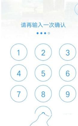 时光相册APP中找回加密相册的详细教程截图