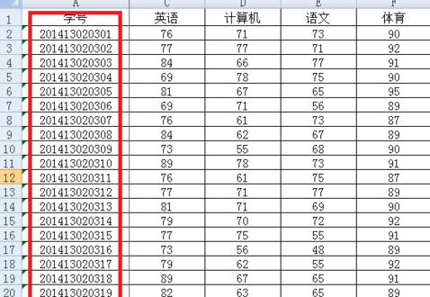 在excel2007中冻结窗口的方法分享截图