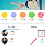 我来分享天籁K歌app中将唱歌作品保存的具体步骤。