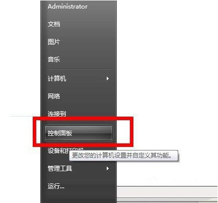 win7系统清洗打印机的流程介绍