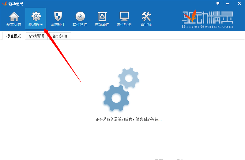 靠谱助手安装apk失败的具体流程截图