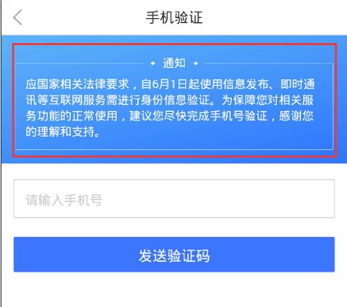 登录全民小视频的图文教程截图