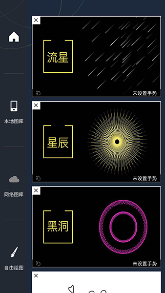 魔幻子粒使用的步骤介绍截图