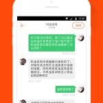 关于汽车大师app的具体功能教程。