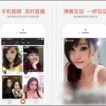 分享直播APP的具体使用图文介绍。