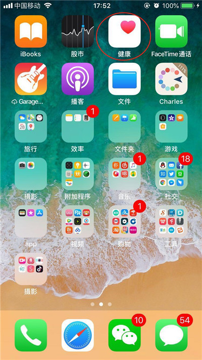 在iphonex中添加医疗急救卡的方法分享