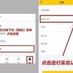 我来教你流量魔盒App的具体使用图文讲解。