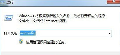 在win7中电脑搜狗输入法不见了处理步骤截图