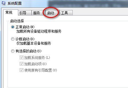 在win7中电脑搜狗输入法不见了处理步骤截图