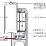 分享在三星P718指纹锁中录指纹的详细步骤。