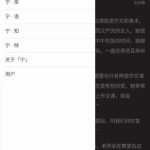 分享宁app使用的方法介绍。