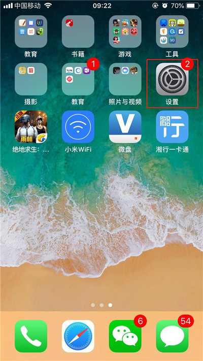 在iphonex中打开引导式访问的详细步骤