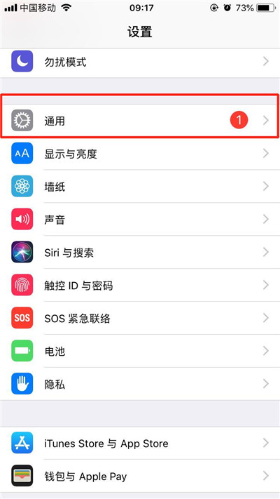 在iphone8中开启引导式访问的图文教程截图