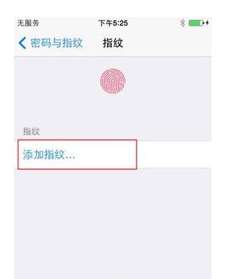 在iPhone xs中设置指纹识别的详细步骤截图