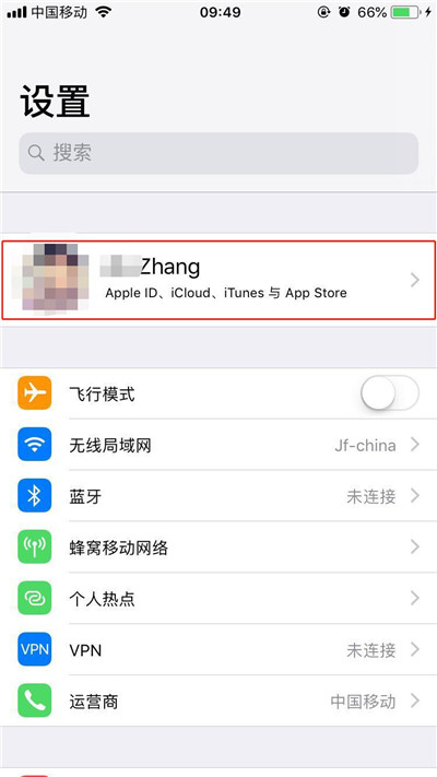 在iphonex中开启双重认证的详细步骤截图