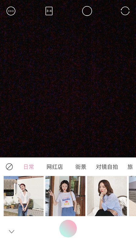 上线四个月飙升榜单第一：轻颜相机和其他相机到底有什么区别截图